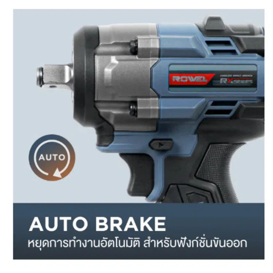 ROWEL รุ่น DIW800RX-S บล็อกกระแทกไร้สาย 20V 1/2" 800Nm RX Series พร้อมแบตเตอรี่ 20V 5.0Ah x1 และแท่นชาร์จ พร้อมส่ง 4