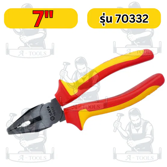 SATA คีมปากจิ้งจก รุ่น 70331 (6") 70332 (7") 70333(8") แข็งแรง ไม่เป็นสนิม ของแท้ 4