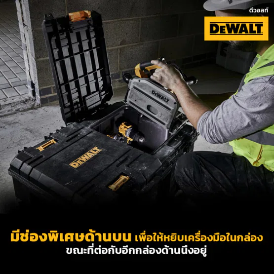 DEWALT รุ่น DWST17871-1 ชุดกล่องรถเข็น TSTAK ขนาด 30 แกลลอน ช่วยให้ขนย้ายเครื่องมือจำนวนมากได้ง่าย (รับน้ำหนักได้ 50กก) 5