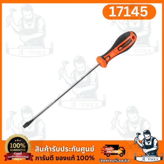 PUMPKIN ไขควงด้ามยาง รุ่น 17144/17145 XTREME PH1x5x100mm(+) ปลายหัวไขควงชุบดำ เพิ่มความคงทน ของแท้ 4