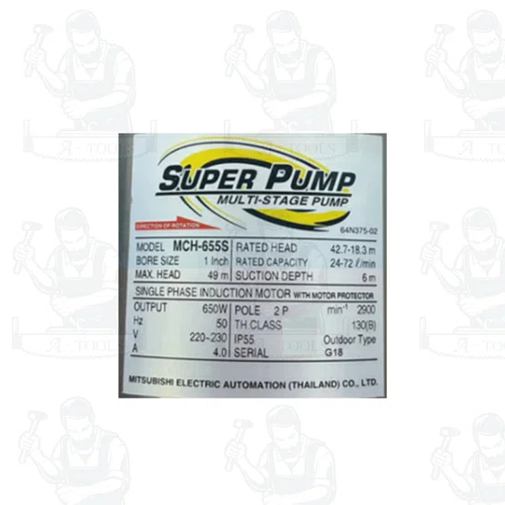 Super pump ปั๊มหอยโข่ง หลายใบพัด รุ่น MCH-655S ท่อ 1 นิ้ว 650 วัตต์ 220V 6