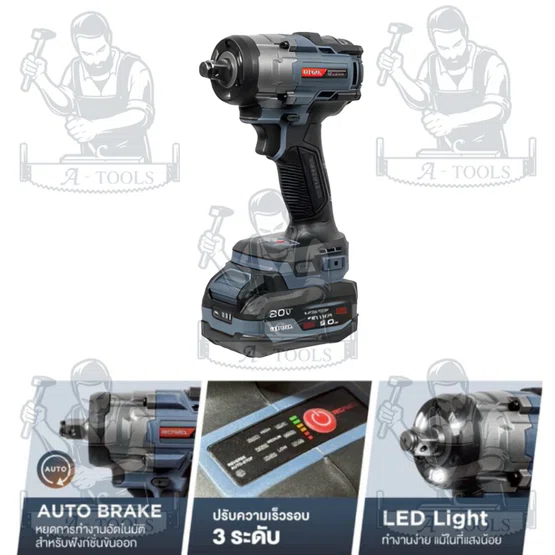 ROWEL รุ่น DIW600RX บล็อกกระแทกไร้สาย 20V 600Nm RX Series (พร้อมแบต 5.0Ahx2 และแท่นชาร์จ) รับประกัน 2 ปี 2