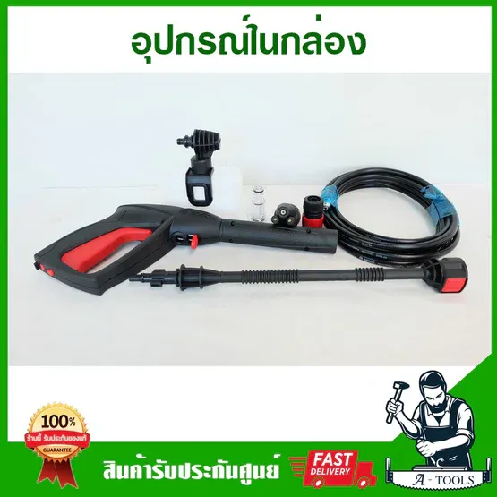 BOSCH เครื่องฉีดน้ำ แรงดันสูง 130บาร์ บ๊อซ รุ่น Universal Aquatak 130 1700W เครื่องอัดฉีด อุปกรณ์ครบชุด 06008A7BK0 3