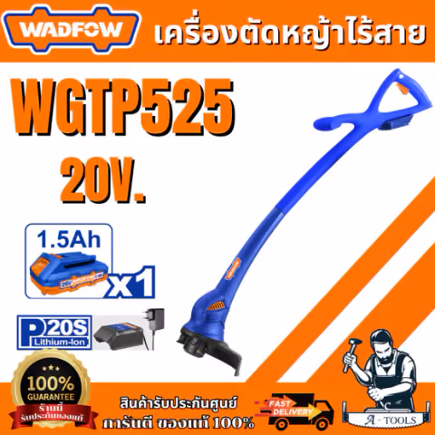 WADFOW เครื่องตัดหญ้าไร้สาย รุ่น WGTP525 20V สินค้า