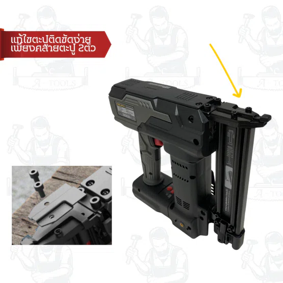 OSUKA รุ่น OCNS889-D1 เครื่องยิงตะปู ยิงแม็ก 2IN1 ไร้สาย 20V ระบบ Quick Response พร้อมสปริงหลายชั้นลดแรงสะท้อน 5