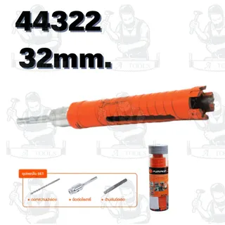 PUMPKIN โฮลซอกระบอกหัวเพชรเจาะผนังปูน รุ่น 44321 44322 44323 44324 44325 44326 44327 สำหรับเจาะผนังปูน ผนังอิฐ คอนกรีต 4