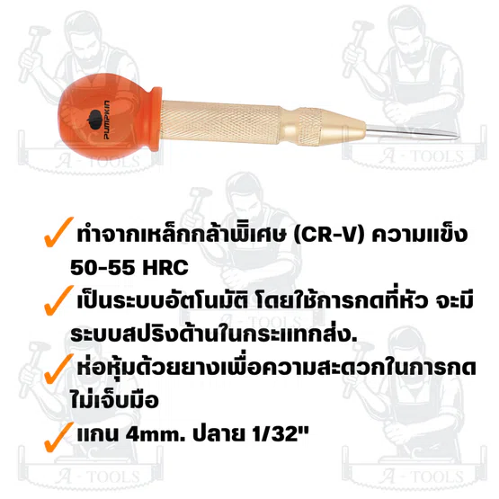 PUMPKIN รุ่น 28309 เหล็กมาร์ค CR-V AUTO ขนาด 1/32 นิ้ว แกน 4mm PTT-132  สีส้ม - ทอง สินค้า พร้อมส่ง 2