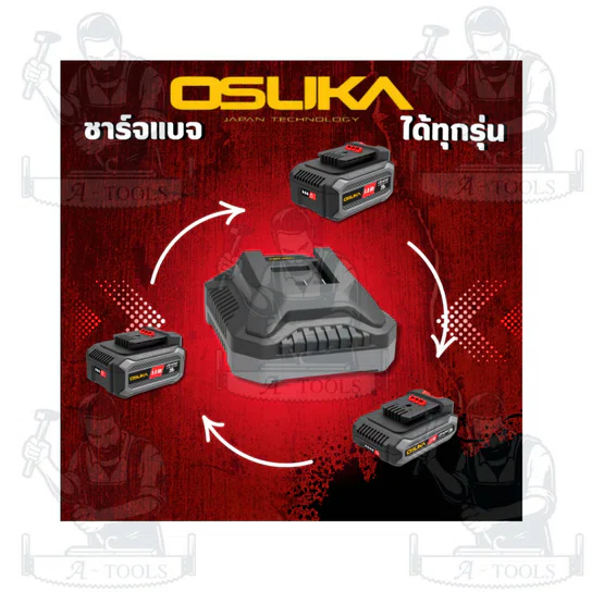 OSUKA แท่นชาร์จแบตเตอรี รุ่น OSCBC102 / 1.5AH , OSCBC103 2 พอร์ต สินค้า 5