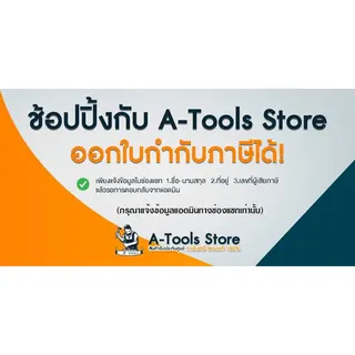 MILWAUKEE ตลับเมตร รุ่น Tradesman Red 48-22-7812 -3m. /48-22-7816 -5m. / 48-22-7826 / -8m. 6