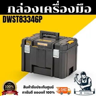 ++สินค้าแถมฟรี ไม่จำหน่าย++ DEWALT LIMITED EDITION DBC2104P , DWST83346 และ เสื้อยืดแขนยาว รุ่น PMDWXR2025  สินค้าของแท้ 4
