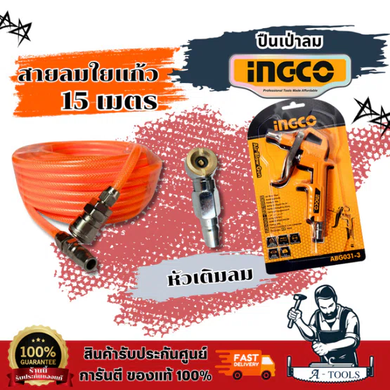 BURKiN รุ่น BG1200-1/50 ปั๊มลมออยล์ฟรี 1200วัตต์ ถัง 50ลิตร ผลิตลมได้ต่อเนื่อง ใช้งานได้สเถียร ไม่มีสะดุด 6