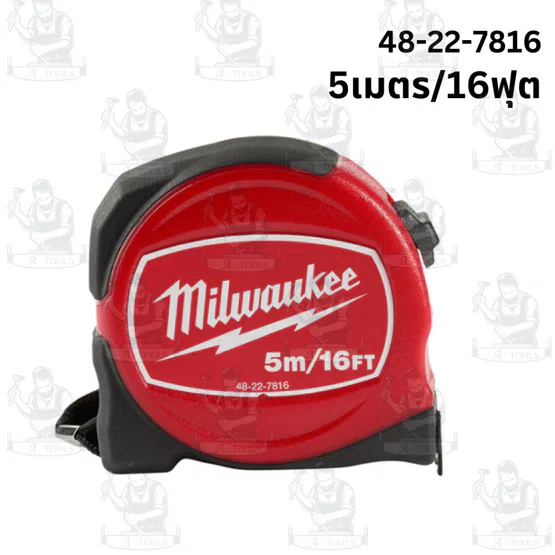 MILWAUKEE ตลับเมตร รุ่น Tradesman Red 48-22-7812 -3m. /48-22-7816 -5m. / 48-22-7826 / -8m. 3
