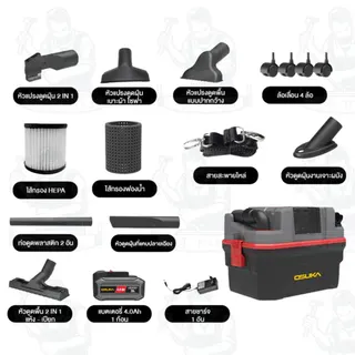 OSUKA เครื่องดูดฝุ่นแบบกล่อง รุ่น OCVC882-M1 2in1 กรองฝุ่นละเอียดพิเศษ ฟิลเตอร์ HEPA ดักจับฝุ่นได้กว่า 99.97% ทำงานสะอาด 6