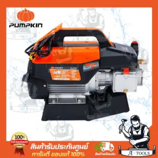 PUMPKIN เครื่องฉีดน้ำ แรงดันสูง พัมคิน รุุ่น ปรับแรงดัน 33376 / BERLIN Heavy-series 170Bar 2300W 3