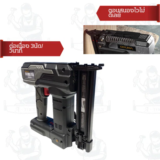 OSUKA รุ่น OCNS889-D1 เครื่องยิงตะปู ยิงแม็ก 2IN1 ไร้สาย 20V ระบบ Quick Response พร้อมสปริงหลายชั้นลดแรงสะท้อน 3
