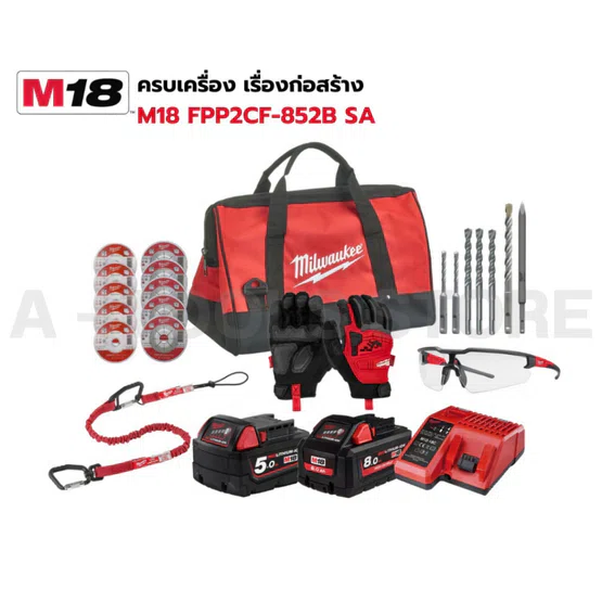 Milwaukee เครื่องมือช่างไร้สาย ชุดคอมโบ M18 ครบเครื่องเรื่องก่อสร้าง รุ่น M18 FPP2CF-852B SA**ของแท้**ส่งเร็ว 4