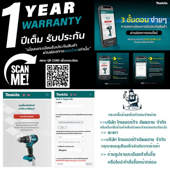 MAKITA เครื่องขัดกระดาษทราย แบบสั่น ผืนผ้า มากีต้า รุ่น M9203B 190W ใช้ขัดพื้นผิวไม้ พลาสติกและโลหะ *ส่งเร็ว ของแท้100%* 6
