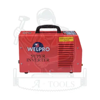 WELPRO เครื่องเชื่อม ไฟฟ้า รุ่น ARC 160 ตู้เชื่อม กระแสเชื่อม 160A กำลังไฟ 5.3KVA / 24.3A รับประกัน3ปี แถม หน้ากากเชื่อม 4