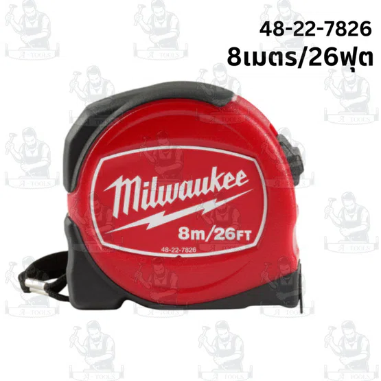 MILWAUKEE ตลับเมตร รุ่น Tradesman Red 48-22-7812 -3m. /48-22-7816 -5m. / 48-22-7826 / -8m. 4