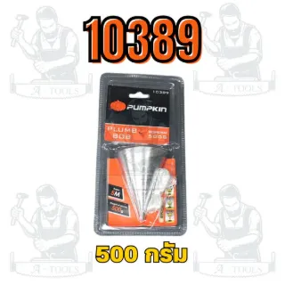 PUMPKIN ลูกดิ่ง รุ่น 10386/200กรัม 10387/300กรัม 10388/400กรัม 10389/500กรัม ผิวชุบโครมเมี่ยมป้องกันสนิม สินค้า 6
