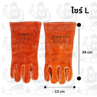 SATA ถุงมือเชื่อมนิ้วหัวแม่มือตรง รุ่น FS0105 (L) และ FS0106 (XL) ผลิตจากหนังวัวหุ้มฉนวนคุณภาพสูง สินค้า 2