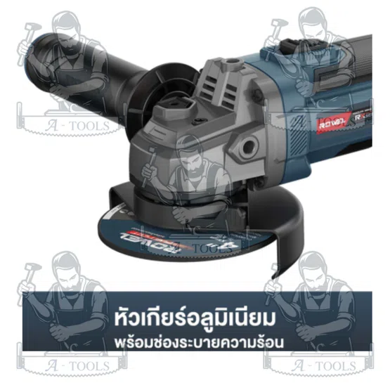 ROWEL รุ่น DGD100RX-S เครื่องเจียรไร้สาย 20V 4" RX seires พร้อมแบตเตอรี่ 5.0Ah x1 พร้อมแท่นชาร์จ รับประกัน 2ปี 5