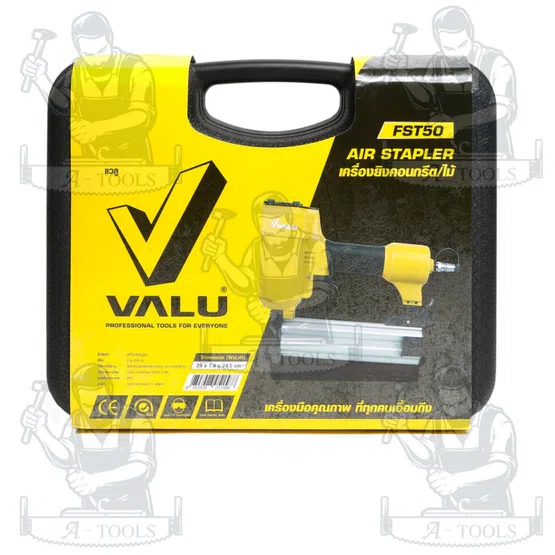 VALU เครื่องยิงคอนกรีต/ไม้ รุ่น FST-50 ใช้กับความยาวตะปู 15-50 มม. (แวลู) แม็กยิงตะปูลม ขาเดี่ยว 5