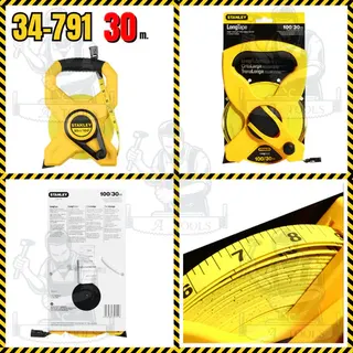 STANLEY เทปวัดสายไฟเบอร์กลาส/สายอ่อน แบบเปลือย STHT34791-8 30M./ STHT34794-8 60M. ตลับเมตรวัดที่ สายวัดที่ 2