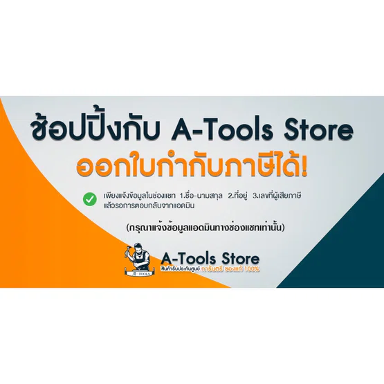 WADFOW ค้อนเหล็ก งานหลังคา 600กรัม รุ่น WHM3360 แข็งแรง หัวแม่เหล็ก 6