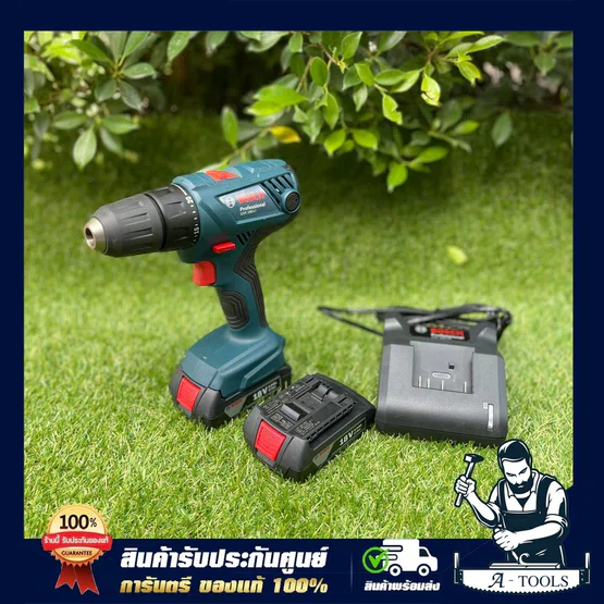 BOSCH สว่านไขควงไร้สาย 18V บ๊อซ รุ่น GSR180-LI (แบต2ก้อน 2.0Ah+แท่นชาร์จ) สว่านไร้สาย บอส สว่านแบต เจาะไม้เหล็ก GSR180LI 5