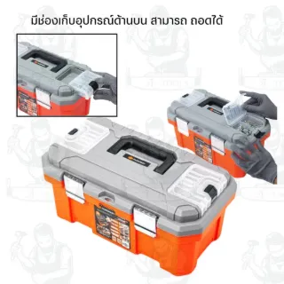 Pumpkin 20864 / 20865 / 20866 กล่องเก็บเครื่องมือช่าง รุ่นช่องเก็บอุปกรณ์ถอดได้พร้อมสเกลบนฝา ขนาด 15"18"20" พร้อมส่ง 5