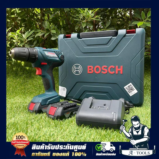 BOSCH สว่านไขควงไร้สาย 18V บ๊อซ รุ่น GSR180-LI (แบต2ก้อน 2.0Ah+แท่นชาร์จ) สว่านไร้สาย บอส สว่านแบต เจาะไม้เหล็ก GSR180LI 4