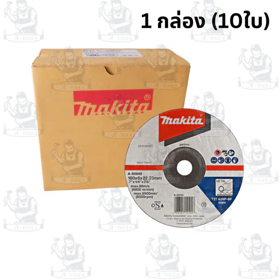 MAKITA ใบเจียร์ เหล็ก 7นิ้ว รุ่น A-80949 มากีต้า (กล่อง10ใบ) **ส่งเร็ว ของแท้100%** 5