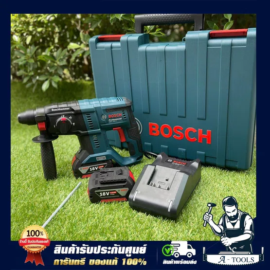 BOSCH สว่านโรตารี่ไร้สาย 18V บ๊อช รุ่น GBH 180-LI Brushless motor แบต 2 ก้อน 4.0 Ah 3