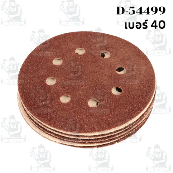 MAKITA กระดาษทรายกลม 5" #40 (10ใบ) รุ่น D-54499/D-54508 D-54514/D-54520/D-54536/D-54558/D-54564/D-54570 ของแท้ 2