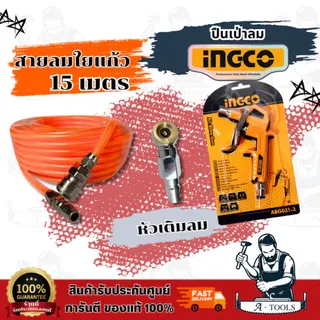 ROWEL ปั๊มลมออยฟรี รุ่น RW-CE-AC-160-50 มอเตอร์ 2แรงม้า ถัง 50ลิตร เสียงเงียบ ปั๊มลมเร็ว ผลิตจากวัสดุคุณภาพดี ทนทาน 6