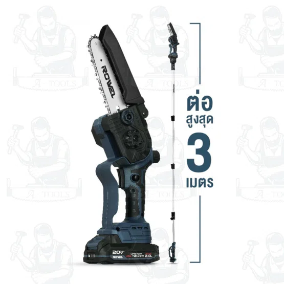ROWEL รุ่น RW-GT-CS-DSH600 เลื่อยโซ่มือถือไร้สาย 20V (ด้ามต่อ)(แบต2.0Ah.x1)ปรับความสูง 4 ระดับ ต่อสูงสุด 3 เมตร 4