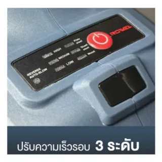ROWEL รุ่น DID260RX ไขควงกระแทกไร้สาย 20V 260 Nm.RX Series พร้อมแบต 2 Ah x 2 และแท่นชาร์จ สินค้า 6