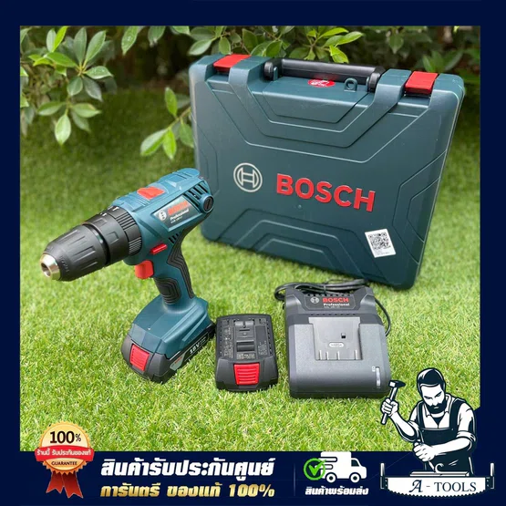 BOSCH สว่านกระแทกไร้สาย 18V บ๊อซ รุ่น GSB 180-LI (แบต2ก้อน 2.0Ah+แท่นชาร์จ) 06019F83K0 สว่านไร้สาย GSB180-LI 3