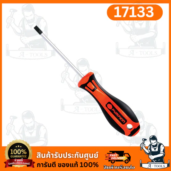 PUMPKIN ไขควงด้ามยาง รุ่น 17132/17133 XTREME PH0x3x75mm ปลายหัวไขควงชุบดำ เพิ่มความคงทน ของแท้ 4