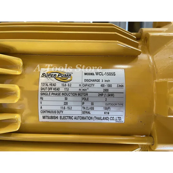 MITSUBISHI ปั๊มน้ำหอยโข่ง ปั๊มน้ำไฟฟ้า 3" x 3" x 2HP 220V รุ่น WCL-1505S 3นิ้ว 2แรงม้า มิตซูบิชิ SUPER PUMP ปั๊มหอยโข่ง 6