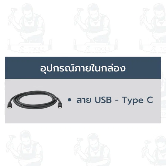 ROWEL รุ่น DWL200-B ไฟส่องสว่างไร้สาย 20V (เครื่องเปล่า)ปรับความสว่างได้ถึง 4 โหมด ปรับหมุนได้ถึง 360 องศา 6