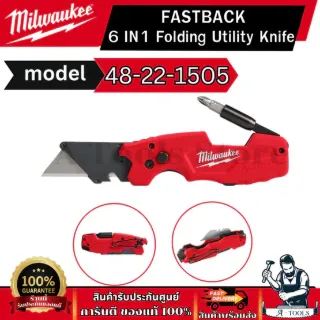 MILWAUKEE มีดพับ อเนกประสงค์ รุ่น 48-22-1505 Fastback 6in1 Folding Utility Knife 1