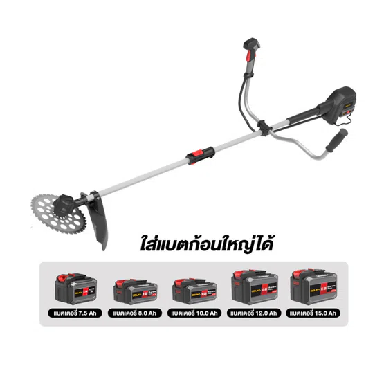 OSUKA เครื่องตัดหญ้าไร้สาย รุ่น OCBC511U-P1 (แบต 5 Ah. X 1 ก้อน + แท่นชาร์จ) สินค้า 6