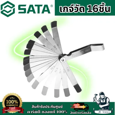 SATA ฟิลเลอร์เกจ 16 ชิ้น 0.005-1 mm. รุ่น 09402 / 09407 ตัวไม้บรรทัดมีความยาว 3 "และมีใบมีด 2" ของแท้