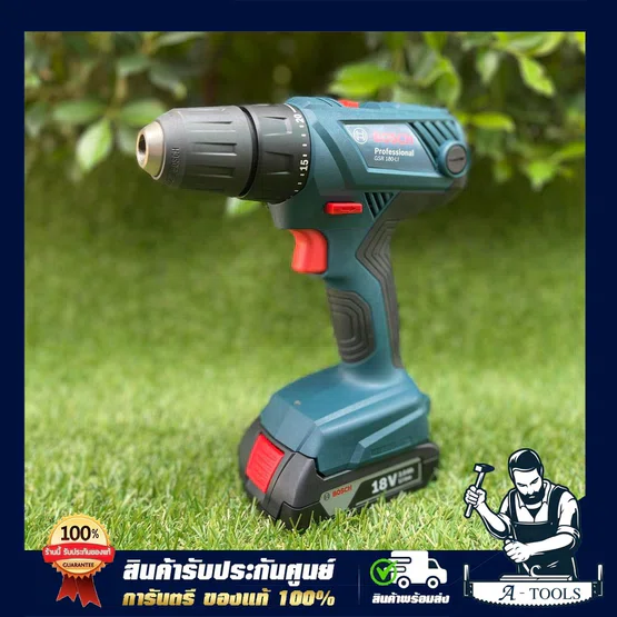 BOSCH สว่านไขควงไร้สาย 18V บ๊อซ รุ่น GSR180-LI (แบต2ก้อน 2.0Ah+แท่นชาร์จ) สว่านไร้สาย บอส สว่านแบต เจาะไม้เหล็ก GSR180LI 3