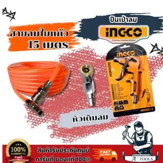 TIGER BY PUMA ปั๊มลม ออยฟรี 50ลิตร JAGUAR-50 1390W พร้อมเกจ์วัดกระแสไฟฟ้า **ส่งเร็ว ของแท้100%** 6