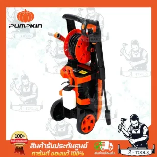 PUMPKIN เครื่องฉีดน้ำ แรงดันสูง พัมคิน รุ่น 50311 / YM-170 YACHT MAX 170บาร์ 2200วัตต์ 4