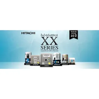 HITACHI ปั๊มน้ำ อัตโนมัติ ฮิตาชิ รุ่น WT-P100XX 100วัตต์ ปั๊มน้ำออโต้ ถังกลม ปั๊มในบ้าน WT P100XX ปั๊มถัง 4