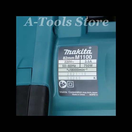 MAKITA กบไสไม้ มากีต้า รุ่น M1100KX1B กบไฟฟ้า ขนาดใบมีด3นิ้ว 750W 3-1/4" 82mm M1100 (แทน MT111KX1B) *ส่งเร็ว ของแท้100%* 6